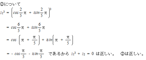 聖マリアンナ医科大学 (2020年度) (医学部入試問題と解答 12